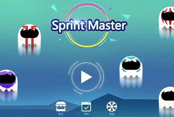 Sprint Master